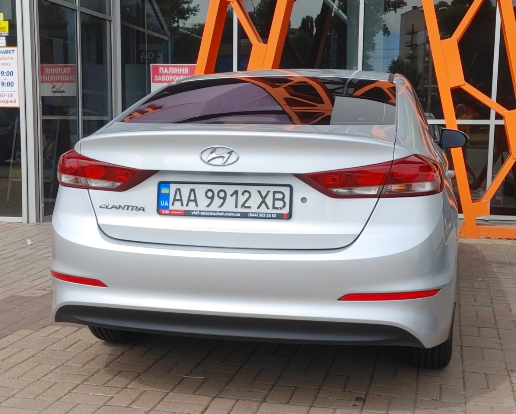AA 9912 XB, Hyundai Elantra 6th gen Sedan (AD), 2015–2018
