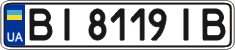 License plate Ukraine, Regular plates (2004)