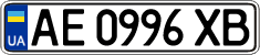 License plate Ukraine, Regular plates (2004)