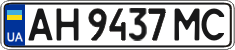 License plate Ukraine, Regular plates (2004)