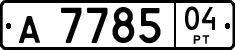License plate of Tajikistan, Private owners (1996)