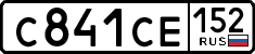 License plate Russia, Cars