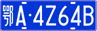 License plate of China, Cars