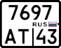 License plate Russia, Motorcycles