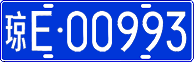 License plate of China, Cars