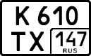 License plate Russia, Cars