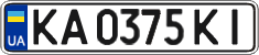 License plate Ukraine, Regular plates (2004)