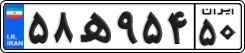 License plate of Iran, Private owners
