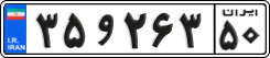 License plate of Iran, Private owners