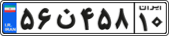 License plate of Iran, Private owners