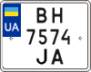 License plate Ukraine, Motorcycles (2004)