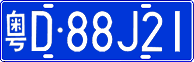 License plate of China, Cars
