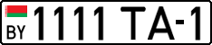License plate Belarus, Cars (2004)