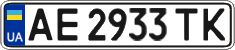 License plate Ukraine, Regular plates (2004)