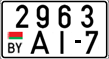 License plate Belarus, Motorcycles (2004)