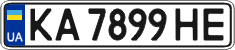 License plate Ukraine, Regular plates (2004)