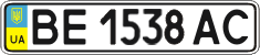 License plate Ukraine, Regular plates (2004)