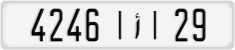 License plate of Morocco, Regular plates