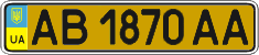 License plate Ukraine, Public transport (2004)