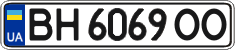 License plate Ukraine, Regular plates (2004)
