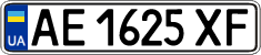 License plate Ukraine, Regular plates (2004)