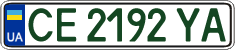 License plate Ukraine, Regular plates (2004)