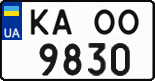 License plate Ukraine, Regular plates (2004)