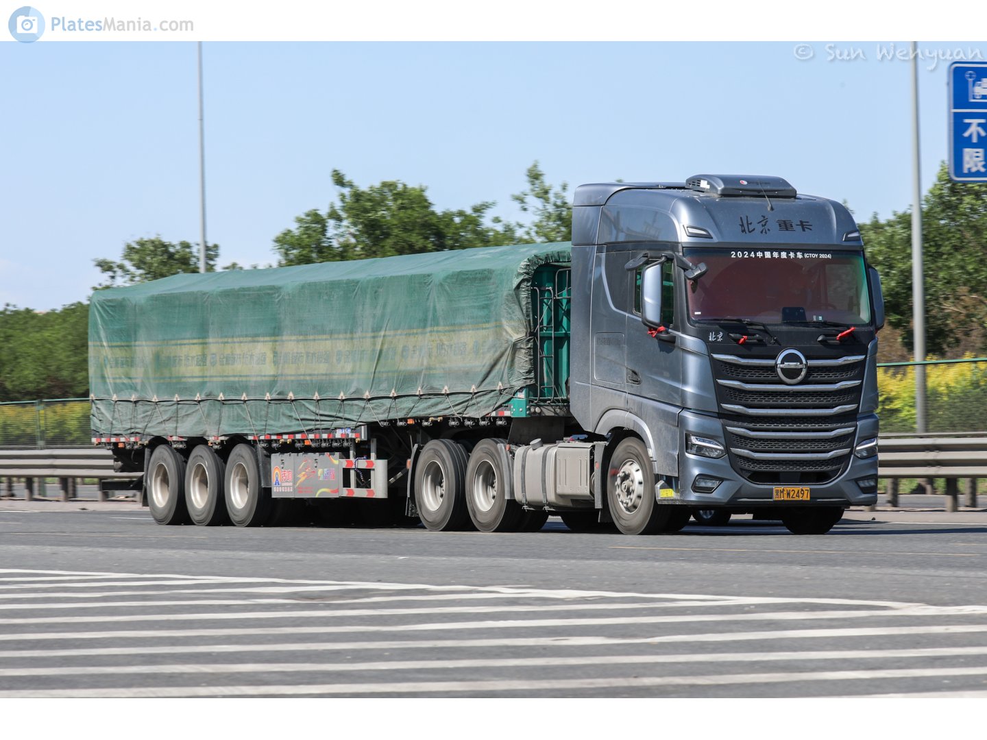 黑M·W2497, BAIC Beijing X9 