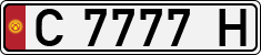 License plate of Kyrgyzstan, Private owners (1994)