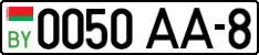 License plate Belarus, Cars (2004)