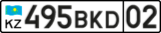 License plate Kazakhstan, Private owners (2012)