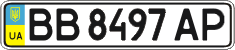 License plate Ukraine, Regular plates (2004)