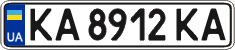 License plate Ukraine, Regular plates (2004)