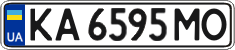 License plate Ukraine, Regular plates (2004)
