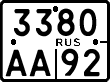 License plate Russia, Motorcycles