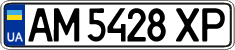 License plate Ukraine, Regular plates (2004)