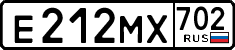 License plate Russia, Cars