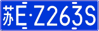 License plate of China, Cars