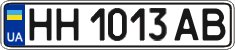 License plate Ukraine, Regular plates (2004)