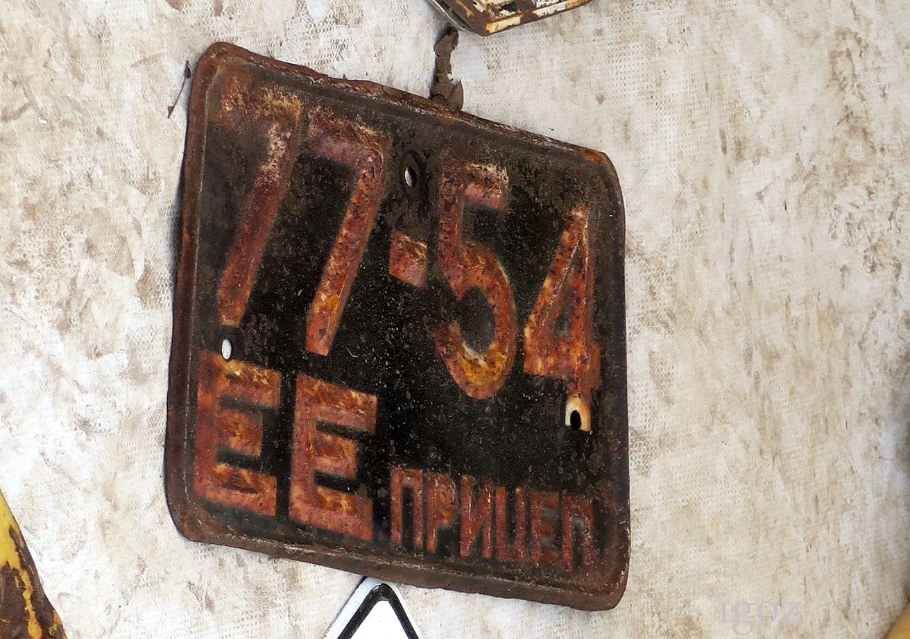 7754 ЕЕ, License plate without vehicle 