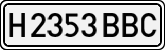License plates of Spain, Specialty plates