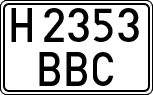 License plates of Spain, Specialty plates