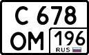 License plate Russia, Cars