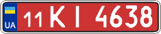 License plate Ukraine, Transit plates (2004)