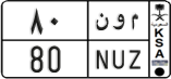 License plate of Saudi Arabia, Cars