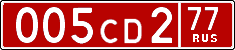 License plate Russia, Diplomatic (CD)