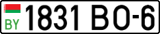License plate Belarus, Cars (2004)