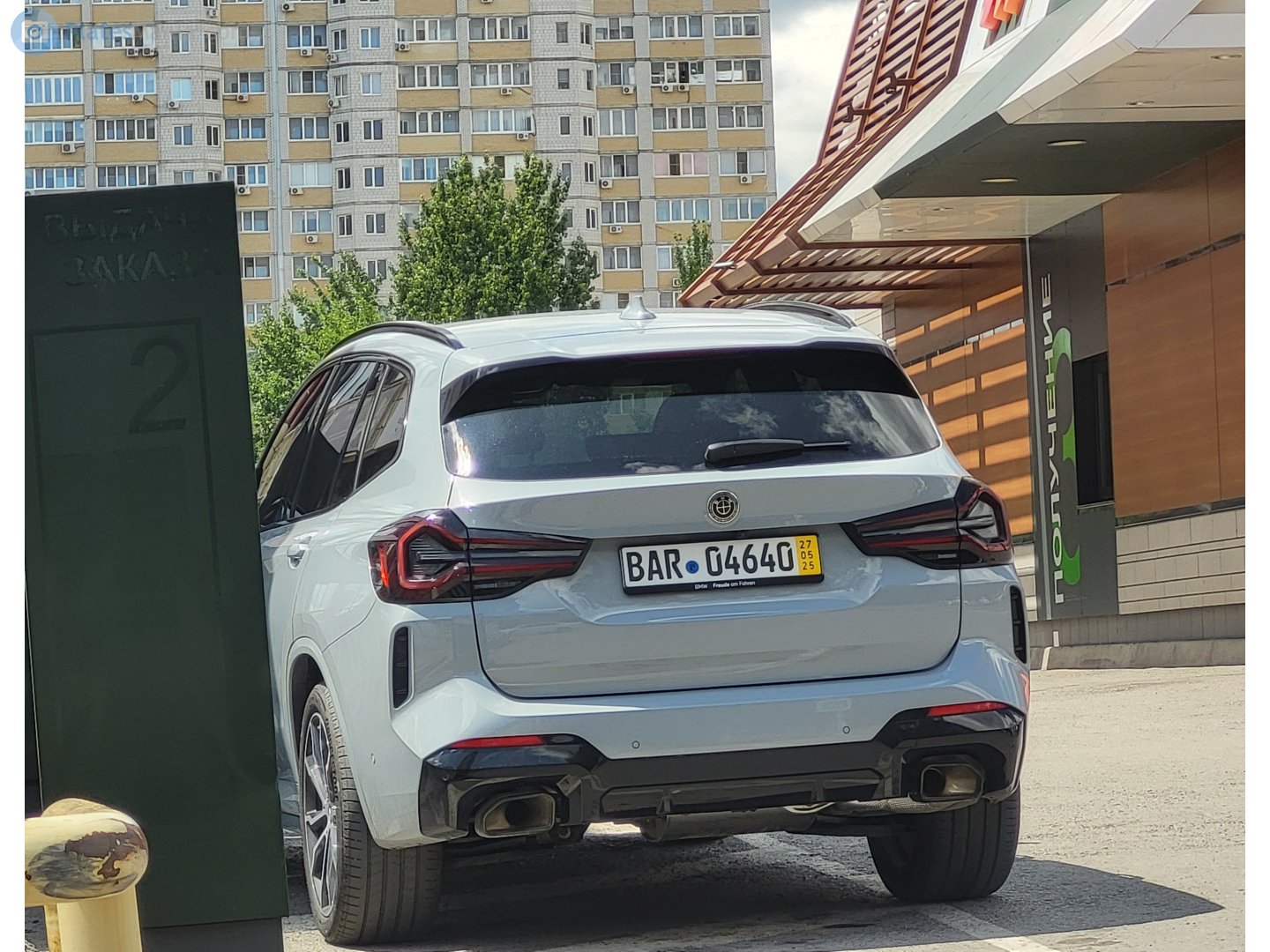 BAR 04640, BMW X3 3rd gen (G01), facelift, 2021–2024