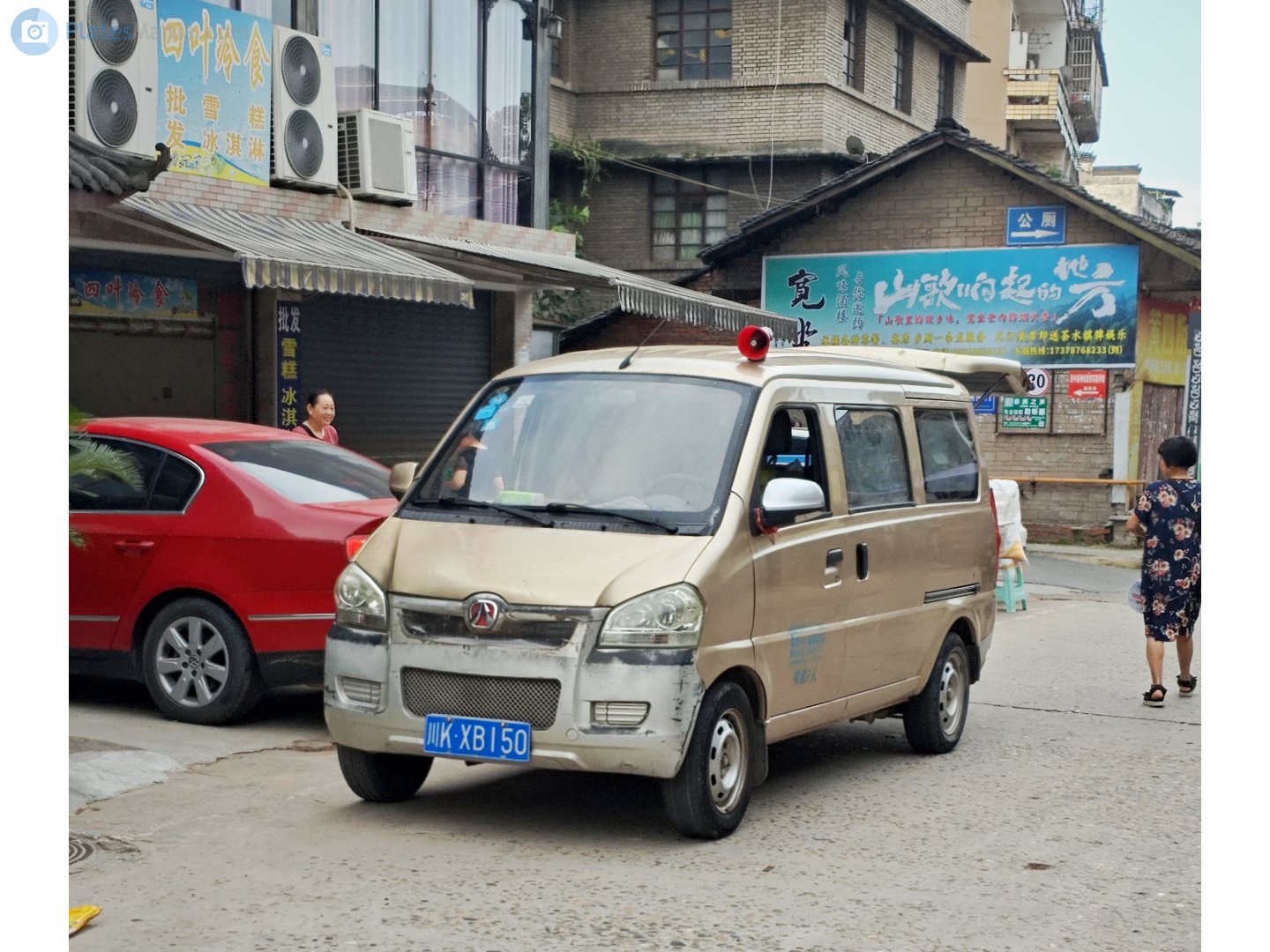 川K·XB150, Weiwang 306 