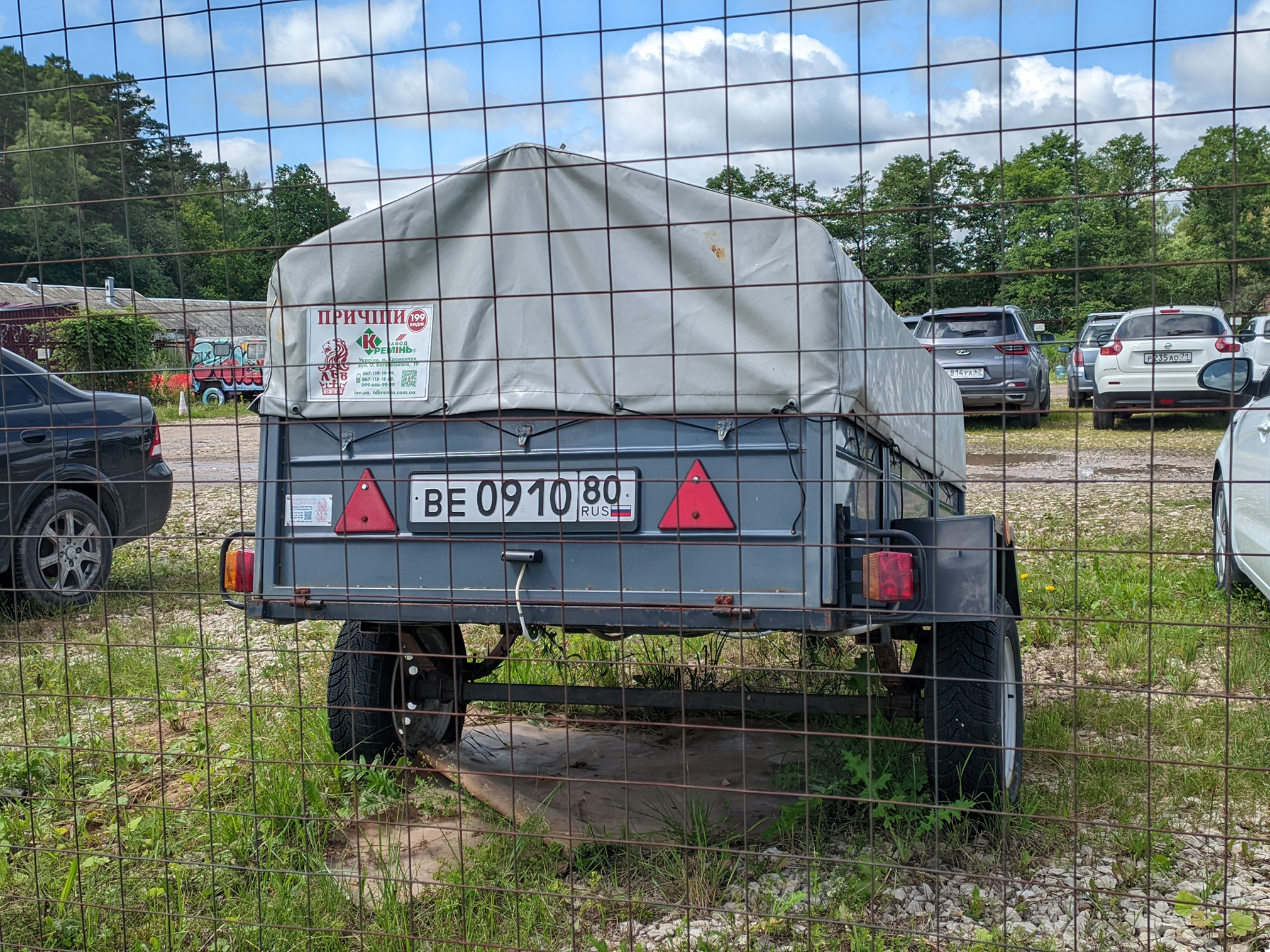 ве 0910 80, LEV 1831 